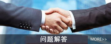 問題解答