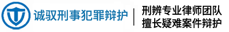 南京律師事務所